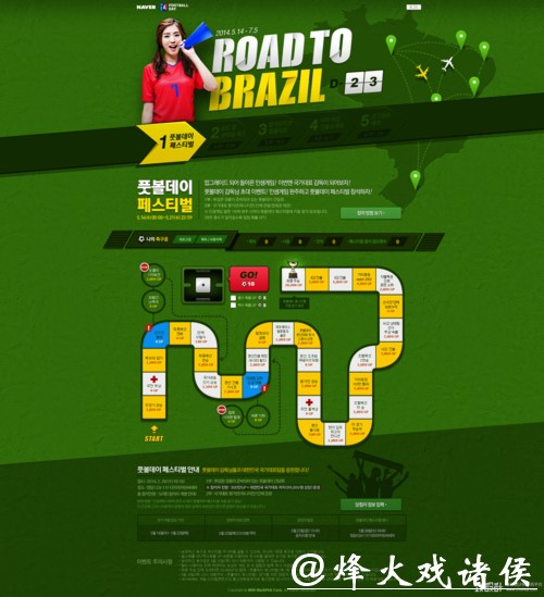 世界杯竞猜平台优惠大放送，立即参与