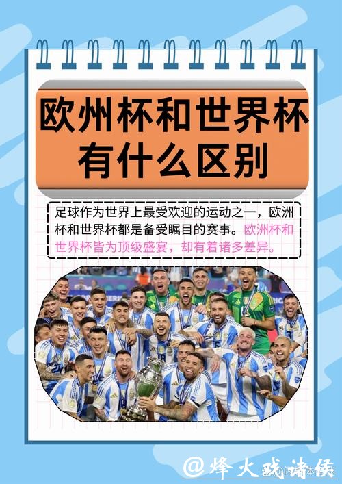 最受欢迎的世界杯下注入口