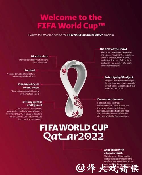 世界杯投注官网：享受世界杯投注无限乐趣