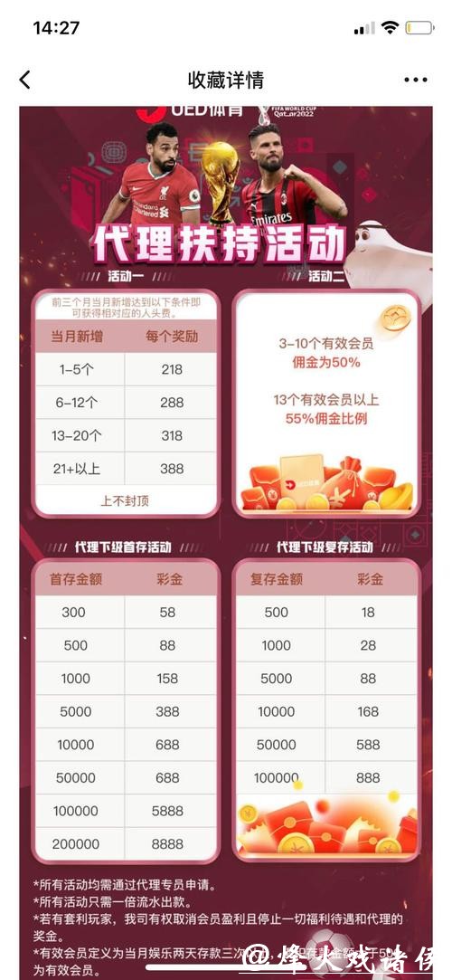 世界杯买球平台:多平台支持,随时随地投注 世界杯买球平台:多平台支持,随时随地投注