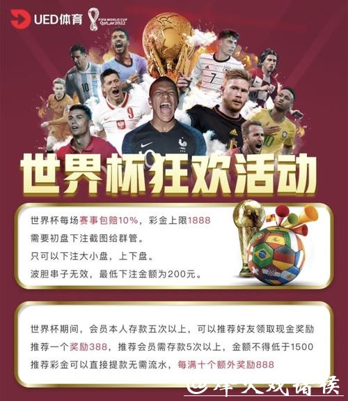 世界杯买球平台:多平台支持,随时随地投注 世界杯买球平台:多平台支持,随时随地投注