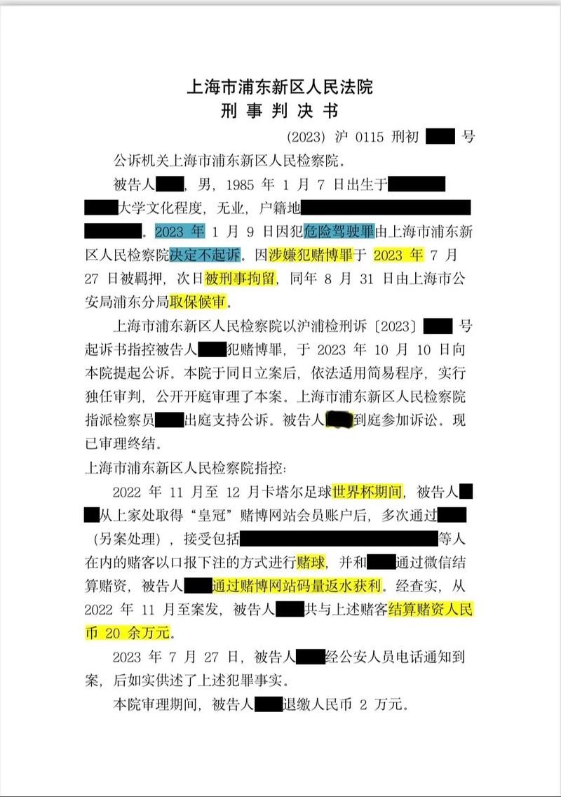 世界杯投注官网下注前需要注意什么 世界杯投注官网下注前需要注意什么