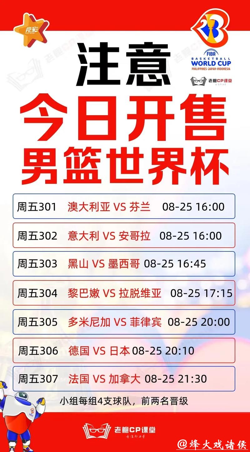 世界杯投注官网：支持多语言切换服务优势