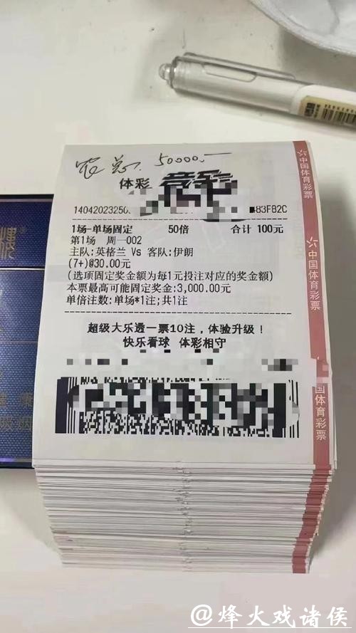 世界杯投注平台：抢占赛事投注优惠活动