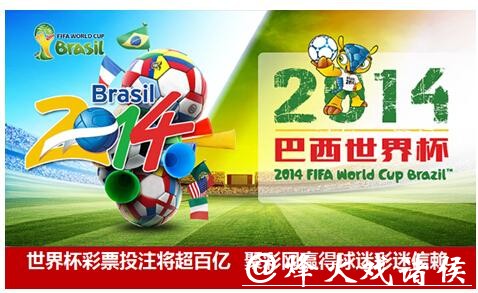 世界杯投注官网：安全可靠的投注平台