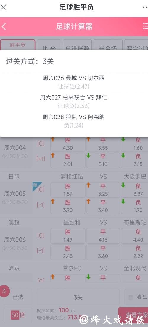 如何在2026世界杯投注中实现收益翻倍? 如何在2026世界杯投注中实现收益翻倍?