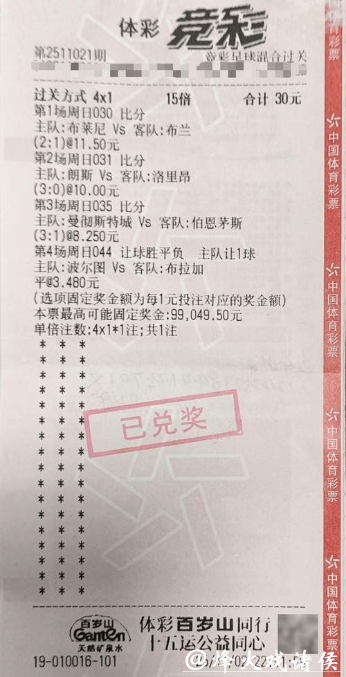 世界杯投注平台玩法种类攻略大全 世界杯投注平台玩法种类攻略大全
