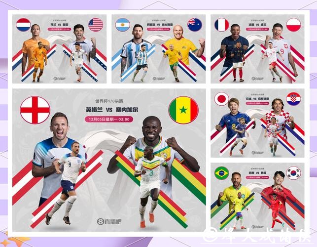 世界杯竞猜：资深玩家的参与技巧