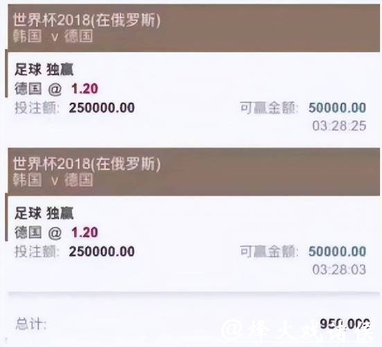 世界杯投注官网：官方正版投注平台推荐