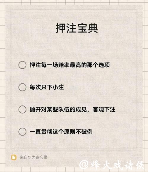 世界杯下注入口详细使用教程