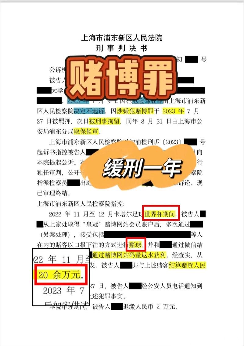 世界杯下注入口下注前需知的重要事 世界杯下注入口下注前需知的重要事