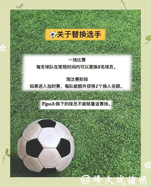 世界杯外围下注：时间与投注的关系